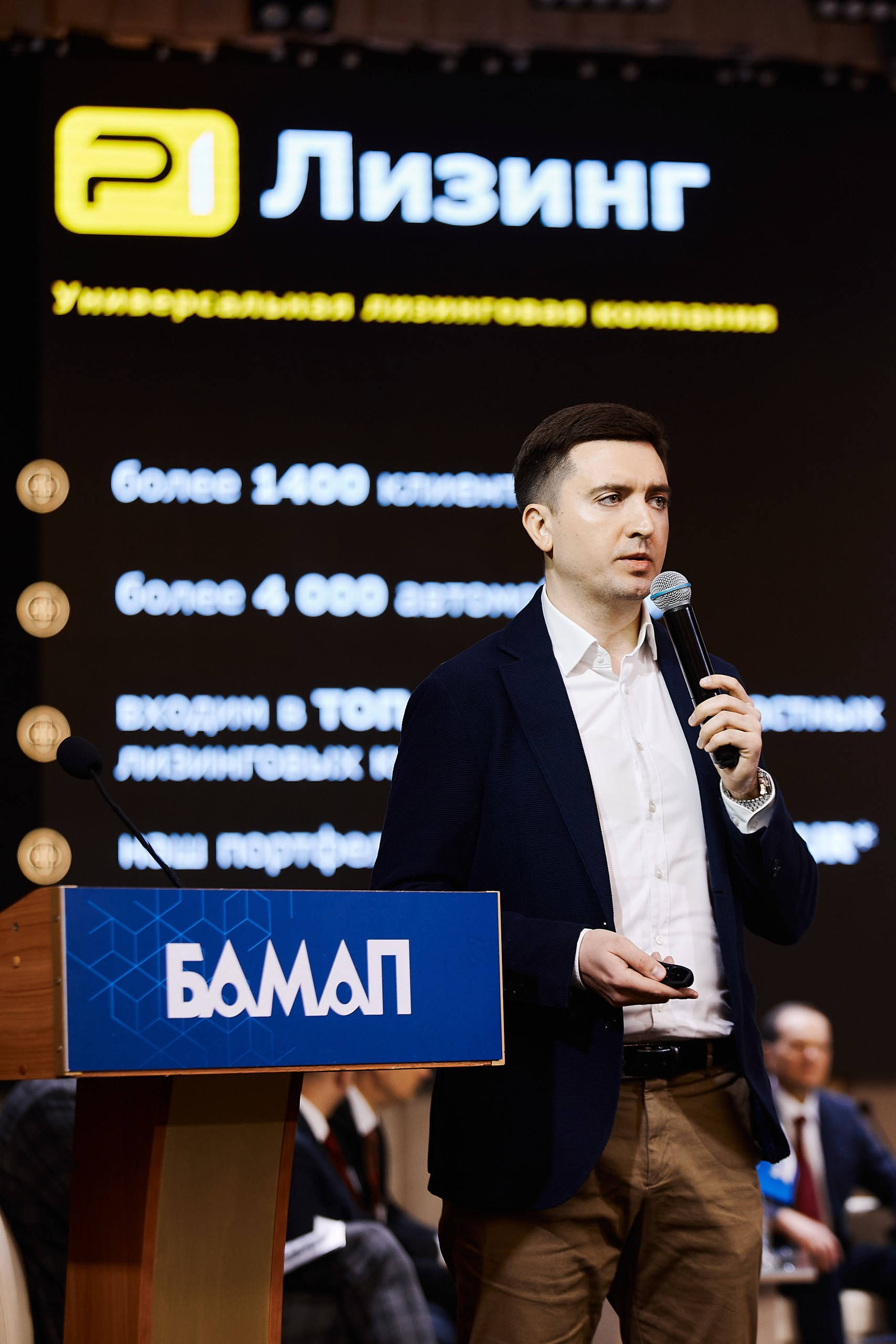 Презентация специальной программы лизинга грузовой техники