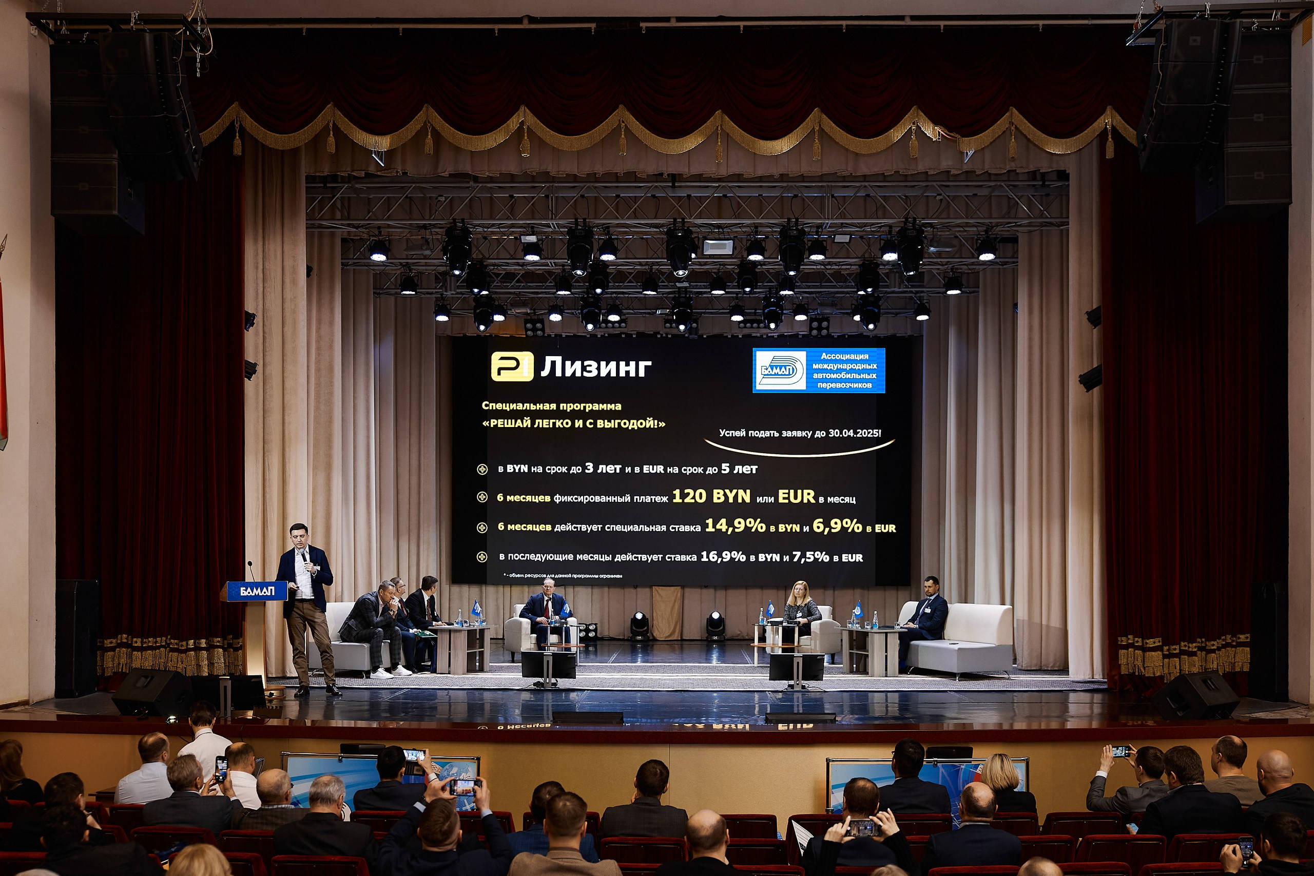 лизинг грузовой техники в Р1 Лизинг