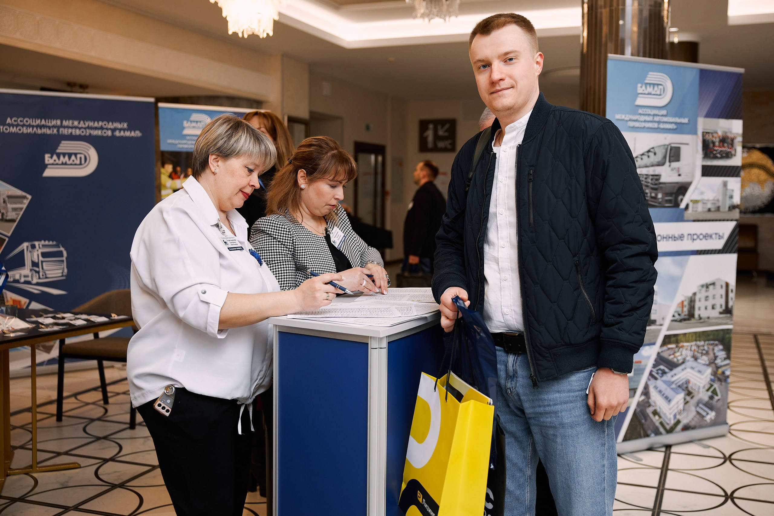 участники на семинаре БАМАП 2025