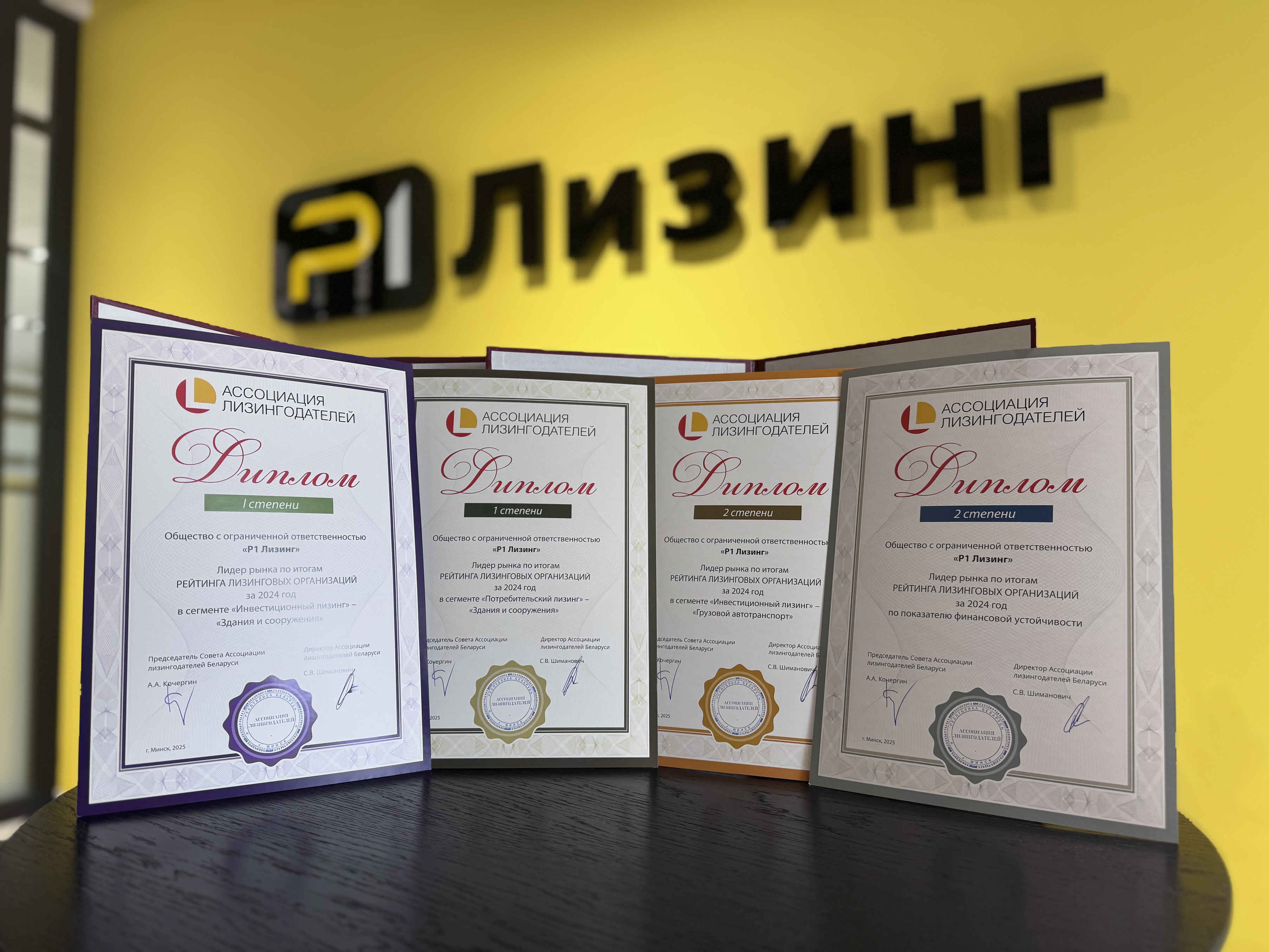 Р1 Лизинг Лидер рынка по показателю финансовой устойчивости