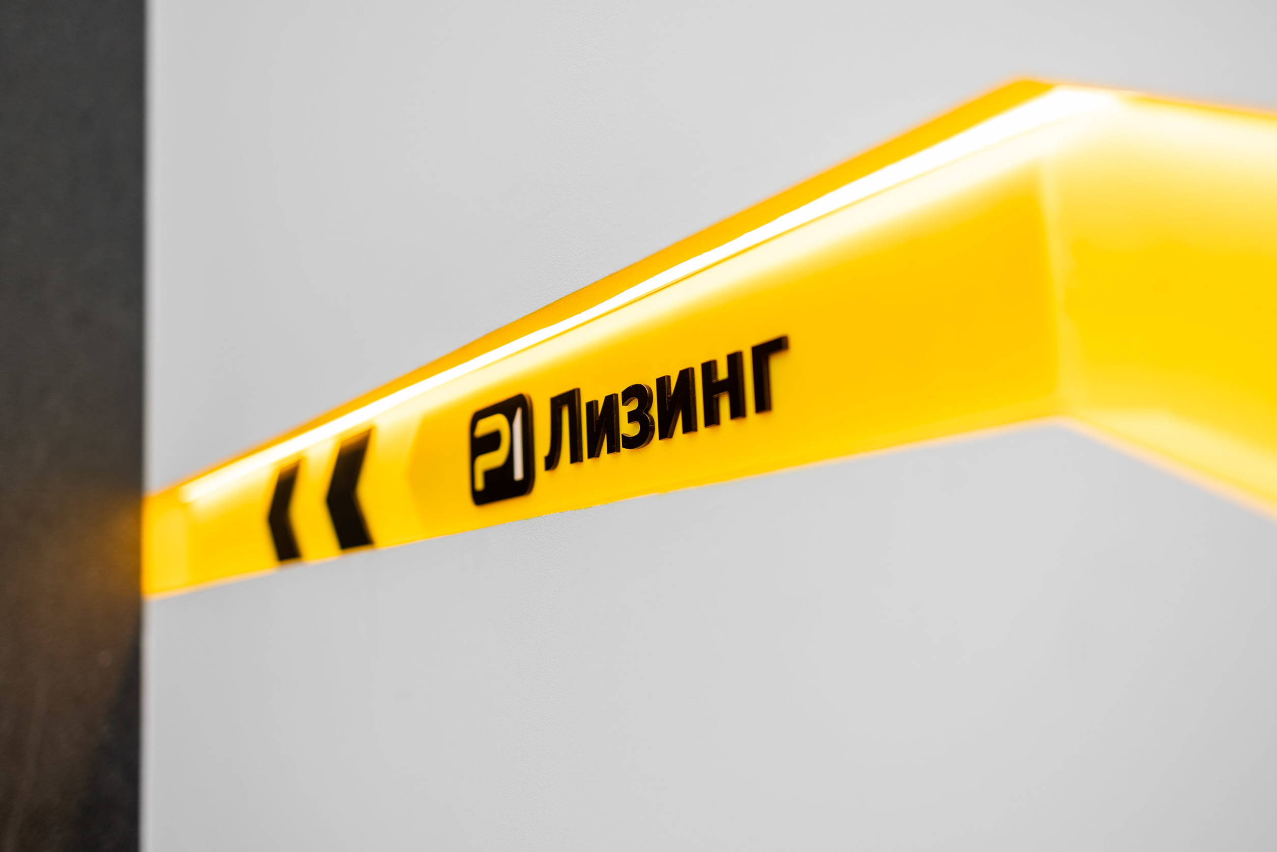 Лизинговая компания